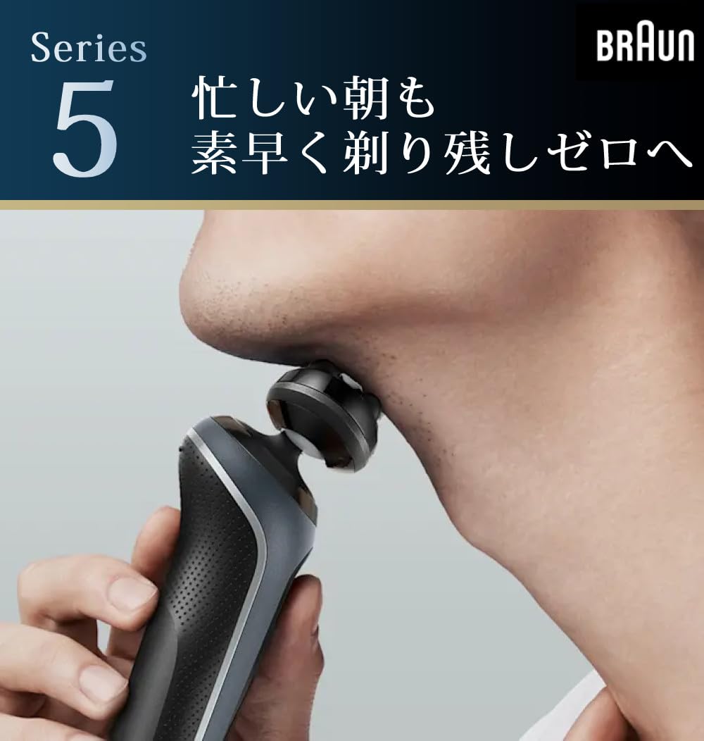 Amazon | ブラウン 電動シェーバー シリーズ5 3枚刃 52-B7200cc ブルー